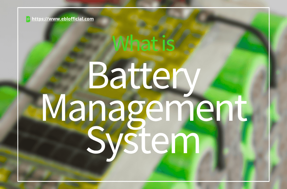 what-is-battery-manage-system